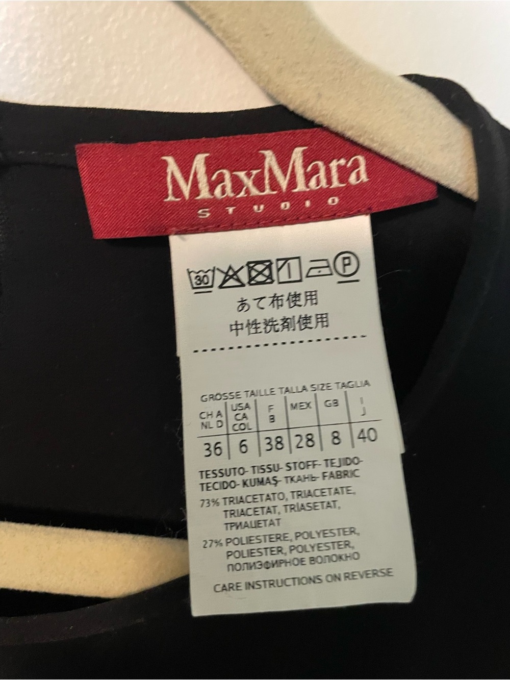 Max Mara poly tricot blouse